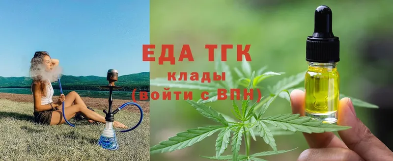 Печенье с ТГК конопля  Шилка 